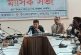 কলারোয়ায় আইনশৃঙ্খলা কমিটির মাসিক সভাসহ তিনটি সভা অনুষ্ঠিত
