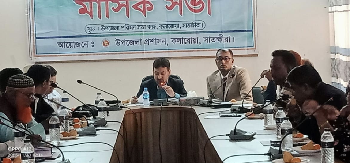 কলারোয়ায় আইনশৃঙ্খলা কমিটির মাসিক সভাসহ তিনটি সভা অনুষ্ঠিত