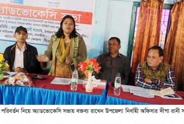 তালায় জলবায়ু পরিবর্তন নিয়ে অ্যাডভোকেসি সভায় ইউএনও বরাবর স্মারকলিপি প্রদান