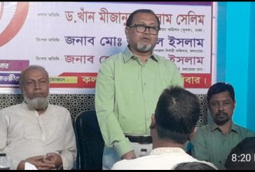 বস্তুনিষ্ঠ সংবাদে আপোষহীন’ কলারোয়া প্রতিদিন এর অফিস উদ্বোধন 