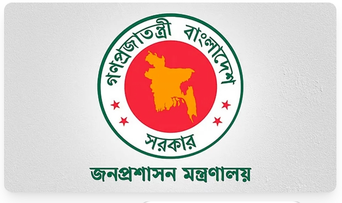 ঢাকা-গাজীপুরসহ ১৫ জেলায় নতুন ডিসি