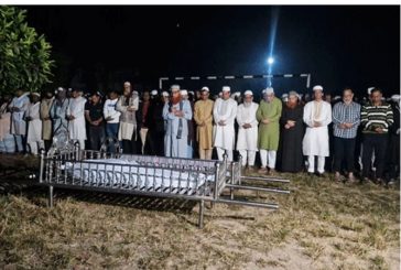 নরসিংদীতে ভূমিকম্পে  দেয়াল ধসে নিহত বাবা-ছেলের জানাজা সম্পন্ন ।