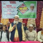কলারোয়া জয়নগর ইউনিয়নে দিনব্যাপী জামায়াতে ইসলামীর গণসংযোগ ও কর্মী সমাবেশ অনুষ্ঠিত