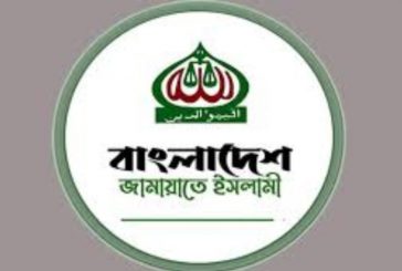 জামায়াতে ইসলামীর নতুন আমিরের নাম ঘোষণা