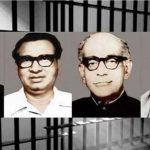 জেলহত্যা দিবস আজ