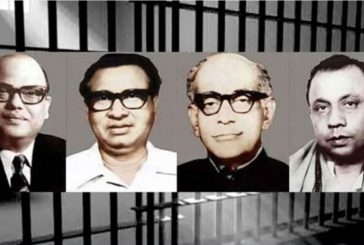 জেলহত্যা দিবস আজ