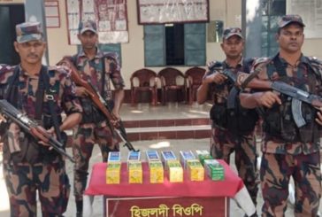 সীমান্তে চোরাচালান বিরোধী অভিযানে সাড়ে চার লাখ টাকার ভারতীয় পণ্য আটক