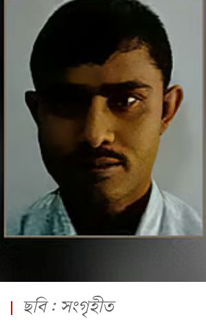 নিহতের বন্ধুকে আসামি করে মামলা ২৬ টুকরা লাশের ঘটনায়