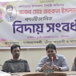 কলারোয়ায় ইউএনও এর বিদায় সংবর্ধনা