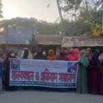 কলারোয়া উপজেলা যুবদল নেতকে পরিকল্পিত ভাবে হত্যা প্রচেষ্টার অভিযোগে মানববন্ধন