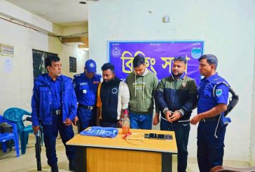 গাজীপুরে পেট্রোল বোমাসহ ছাত্রলীগ ও স্বেচ্ছাসেবক লীগের তিন নেতা আটক
