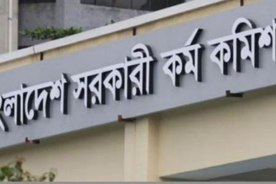 ৪৮তম বিসিএস নিয়ে জরুরি নির্দেশনা