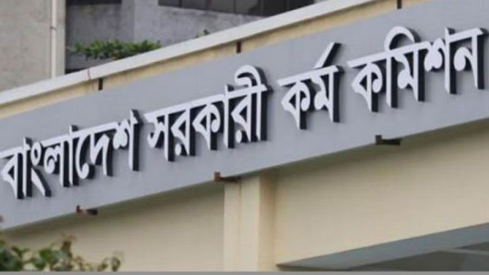 ৪৮তম বিসিএস নিয়ে জরুরি নির্দেশনা