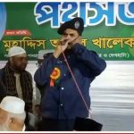 আলোচিত সেই পুলিশ কর্মকর্তা মহিবুল্লাহ সাময়িক বরখাস্ত