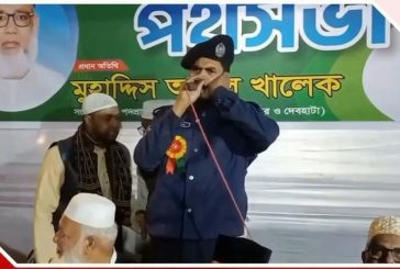 আলোচিত সেই পুলিশ কর্মকর্তা মহিবুল্লাহ সাময়িক বরখাস্ত