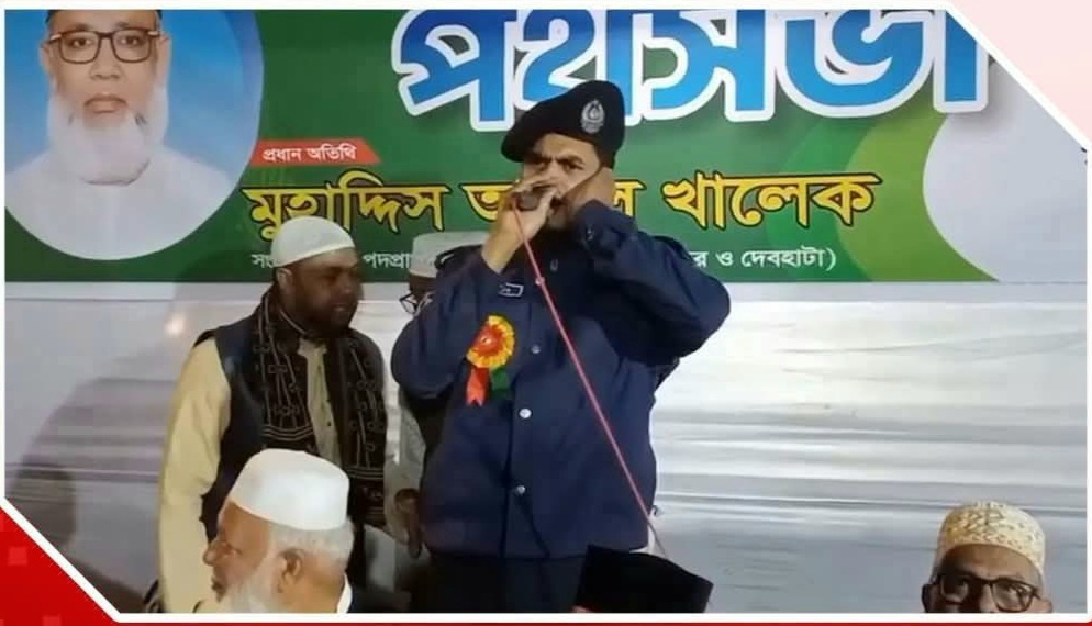 পুলিশ কর্মকর্তা ক্বারি মহিবুল্লাহ সাময়িক বরখাস্ত