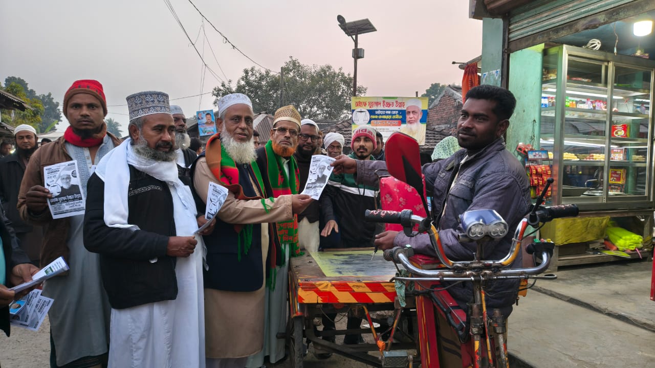 শান্তিপূর্ণ সমাজ প্রতিষ্ঠাই আমাদের লক্ষ্য: গণসংযোগে অধ্যক্ষ মুহাম্মদ ইজ্জত উল্লাহ