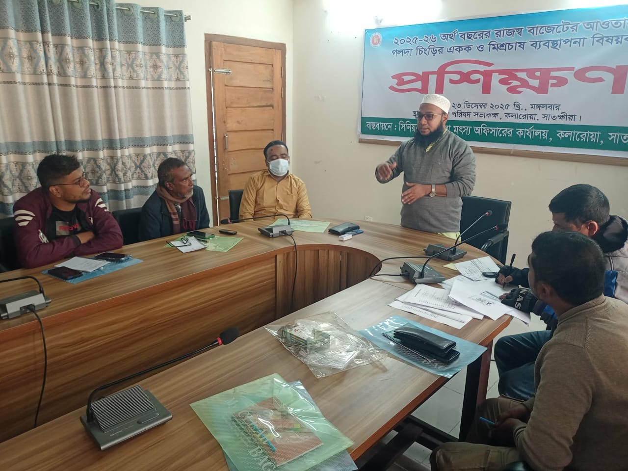 কলারোয়ায় গলদা চিংড়ির একক ও মিশ্র চাষ ব্যবস্থাপনা বিষয়ক প্রশিক্ষণ
