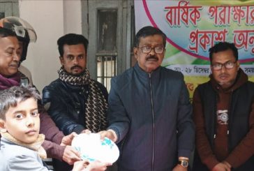 কলারোয়া শিশু ল্যাবরেটরি স্কুলের ফলাফল প্রকাশ