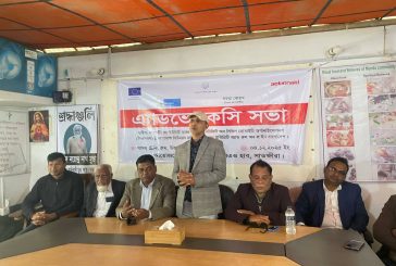 শ্যামনগরে জলবায়ু পরিবর্তন নিয়ে অ্যাডভোকেসি সভা
