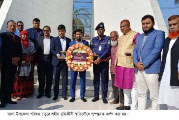তালায় শহীদ  বুদ্ধিজীবি দিবস পালিত 