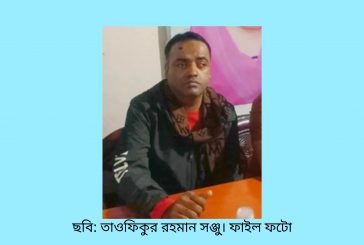 কলারোয়া প্রেস ক্লাবের আহ্বায়ক সঞ্জুর সুস্থতা কামনায় বিবৃতি