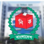 শিক্ষাপ্রতিষ্ঠানকে নতুন নির্দেশনা ইসির