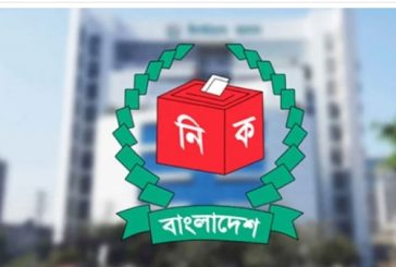 শিক্ষাপ্রতিষ্ঠানকে নতুন নির্দেশনা ইসির