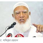 লন্ডনের পথে জামায়াত আমির ডা. শফিকুর