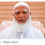 দেশে ফিরেই ওসমান হাদির লাশ দেখতে গেলেন জামায়াত আমির