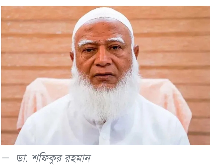 দেশে ফিরেই ওসমান হাদির লাশ দেখতে গেলেন জামায়াত আমির