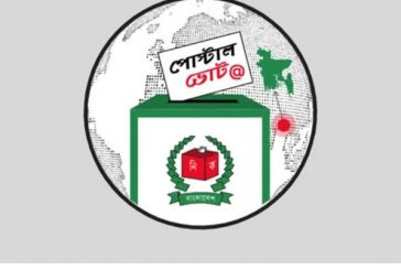 পোস্টাল ভোট দিতে ৫ লাখ ৭৫ হাজারের বেশি প্রবাসীর নিবন্ধন