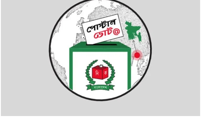 পোস্টাল ভোট দিতে ৫ লাখ ৭৫ হাজারের বেশি প্রবাসীর নিবন্ধন