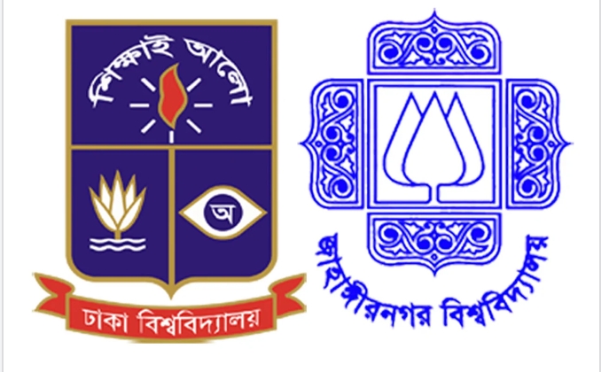 একই দিনে একাধিক ভর্তি পরীক্ষা, সংকটে বিশ্ববিদ্যালয় ভর্তিচ্ছুরা