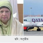 খালেদা জিয়ার জন্য এয়ার অ্যাম্বুলেন্স পাঠাতে প্রস্তুত কাতার