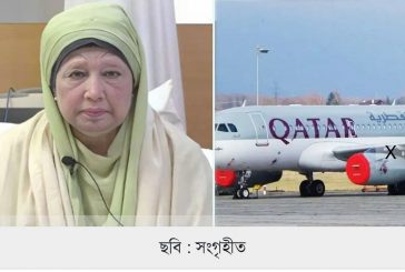 খালেদা জিয়ার জন্য এয়ার অ্যাম্বুলেন্স পাঠাতে প্রস্তুত কাতার