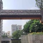 আন্দোলন করা অসংখ্য প্রাথমিক শিক্ষককে ভিন্ন জেলায় বদলি