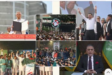 ২০২৫ সালের ঘটে যাওয়া ঘটনাগুলো