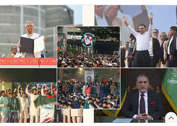 ২০২৫ সালের ঘটে যাওয়া ঘটনাগুলো