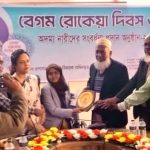 কলারোয়ায় বেগম রোকেয়া দিবসে ৫ অদম্য নারীর সংবর্ধনা