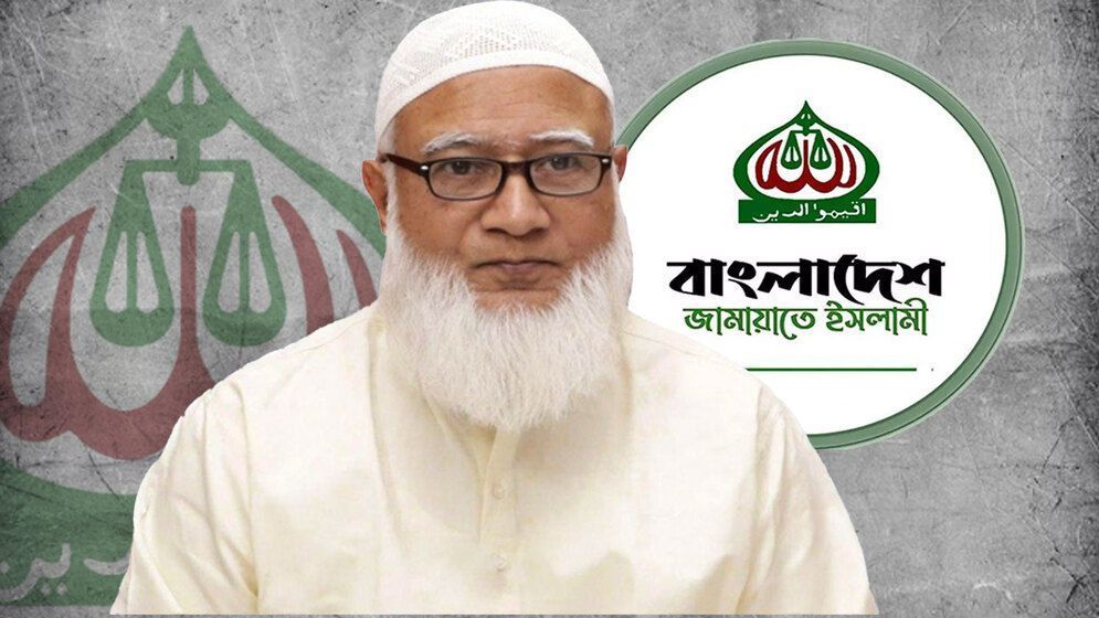 নির্বাচনে জয়ী হলেও ‘ঐক্য সরকার’ গড়তে চায় জামায়াত