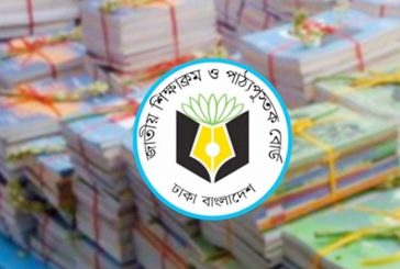 কলারোয়ায় আগামীকাল শুরু হচ্ছে জুনিয়র বৃত্তি পরীক্ষা