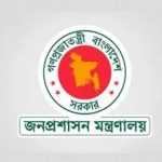 দেশের আরও ৭৭ উপজেলায় নতুন ইউএনও