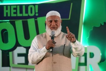 ‘মানুষের অধিকার ও গণতন্ত্রের জন্য দীর্ঘ লড়াই করেছেন বেগম জিয়া’: জামায়াতের আমির