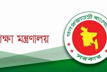 ২০২৬ সালের শিক্ষাপঞ্জি প্রকাশ: সংবর্ধনার নামে শিক্ষার্থীদের রাস্তায় দাঁড় করানো যাবেনা