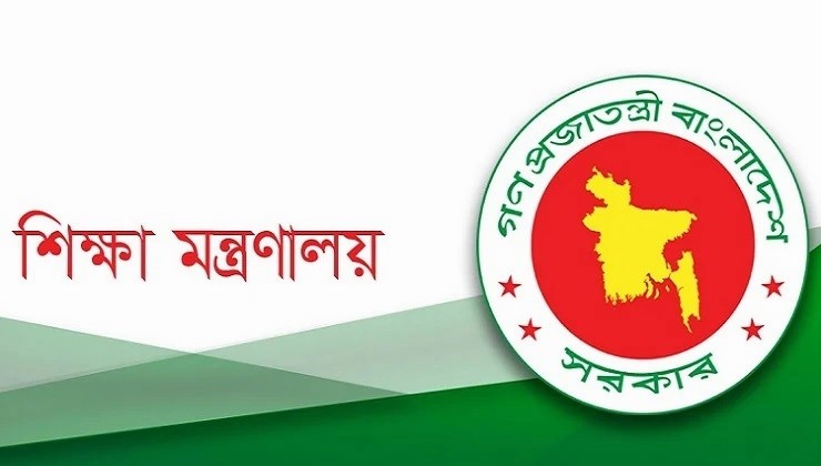 সংবর্ধনার জন্য শিক্ষার্থীদের রাস্তায় দাঁড় করানো যাবেনা