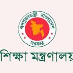 নতুন এমপিও নীতিমালা প্রকাশ