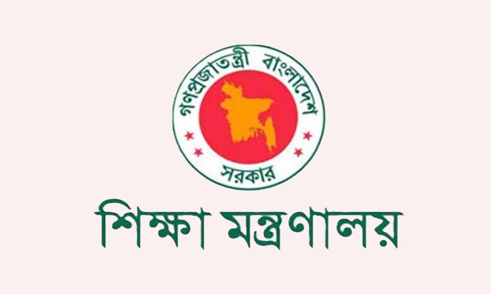 নতুন এমপিও নীতিমালা প্রকাশ