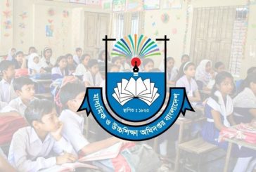 শিক্ষাপ্রতিষ্ঠানে নির্বাচনি সভা-সমাবেশ-প্রচারণা নিষিদ্ধ