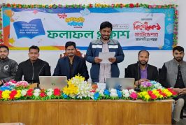 সাতক্ষীরায় কিশোরকণ্ঠ মেধাবৃত্তি পরীক্ষা ২০২৫ এর ফলাফল প্রকাশ